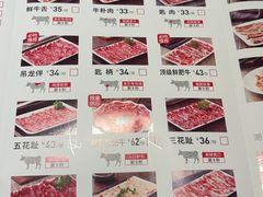 -潮泰牛肉火锅 · 创于1992年(车公庙店)