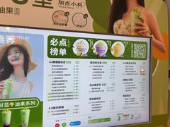 -一只酸奶牛(时代天街A馆店)