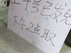 -许阿姨糕团店(南京总店)