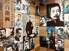 -北京鲁迅博物馆(北京新文化运动纪念馆鲁博馆区)