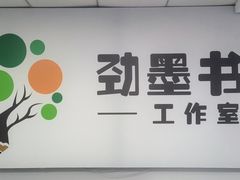 -上海长江软件园