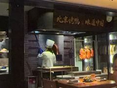 -玖五京菜(杭州城北万象城店)