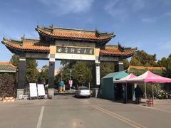 -曲阜师范大学(曲阜校区)