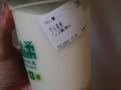 芋头有米-林小柔绿豆沙牛乳(陆家嘴店)