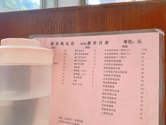 -国英炖品店(甲子路店)