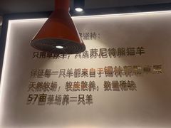 -东门口·新式老北京火锅(河西龙湖天街店)