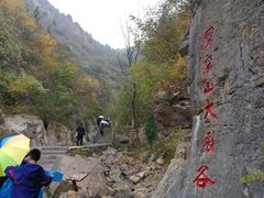 -潭溪山