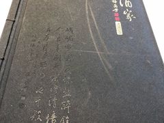 -峨嵋酒家(德内店)