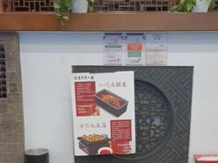 -一楼食业·美食人家
