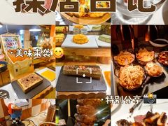 -戈拿旺巴西烤肉(崇文门店)