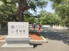 -北陵公园