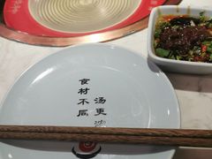 -捞神汤物料理(正大广场店)