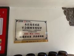 -绍兴老味道·非遗门店(银泰城店)
