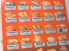 -万岁寿司(天河领展店)