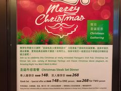 -上海浦东假日酒店