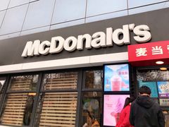 门面-麦当劳(农光里店)