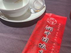 -润泽园饭庄(中山路店)