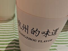 -桂满陇·杭州小馆(巴黎春天浦建店)