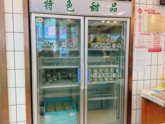 -老大昌(淮海中路店)