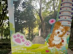 -灵谷景区