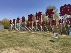 -玉渡山自然风景区