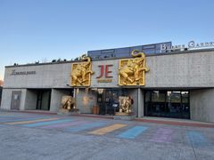 -JE 北京(华熙LIVE店)
