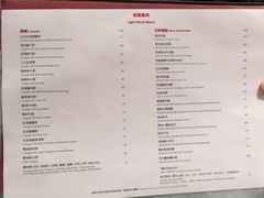 -镛记酒家
