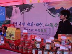 -越秀西湖花市(广州城市广场花卉店)