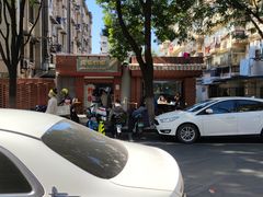 -南湖胖子砂锅(南湖店)