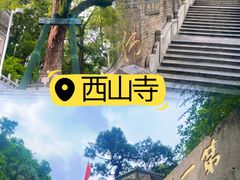-孙文西路步行街