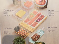 -阳坊涮肉(西直门凯德mall店)