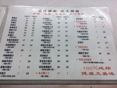 菜单-九里香奶茶果汁(碧湖店)