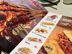 -九毛九西北菜(百信广场店)