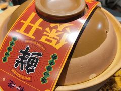 -粉灯牛腩牛杂煲·鸡煲(双井店)