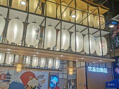 -和町回转自助日料(华山环宇城店)