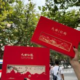 中秋节那么给长辈送礼‼️实用又走心[爱心][爱心]