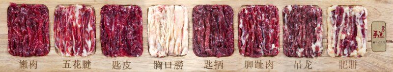 -手选潮汕鲜活牛肉火锅(二七广场店)