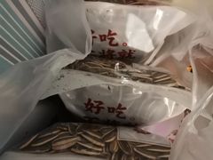 -粒上皇(天丰利市场店)