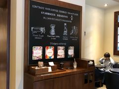 -星巴克臻选(思南公馆店)