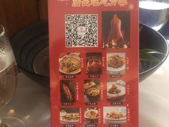 -民福居烤鸭店(石榴庄店)