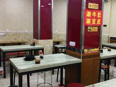 -巧酱府重庆砂锅大全