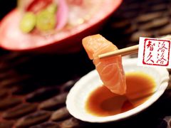 三文鱼-松涛日本料理