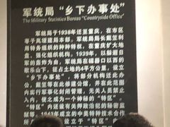 -红岩魂陈列馆