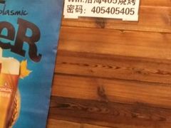 -沿海405烤场(沿海赛洛城店)