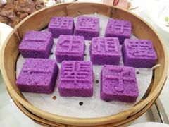 -山明水秀大饭店