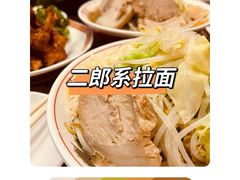 -拉面莊夢語＆中华料理八椿