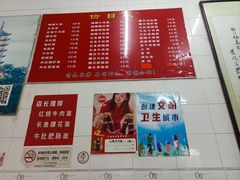 -老赵面店(大西路店)