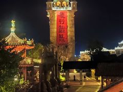 -赤坎·广东华侨国际旅游度假区