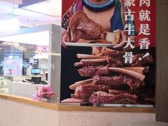 -西贝莜面村(金隅嘉品mall店)
