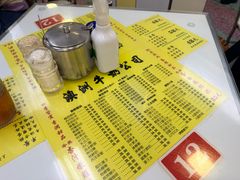 -澳洲牛奶公司(佐敦店)